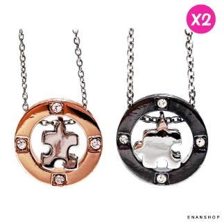 【ENANSHOP 惡南宅急店】拼圖圓環水鑽項鍊2入組 韓國流行 項鍊 多款任選 情侶對練 情人節禮物-0