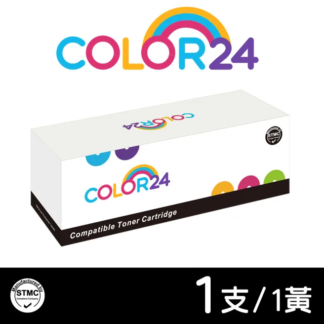 【Color24】for HP W2312A 215A 黃色含新晶片 相容環保碳粉匣(HP Color LaserJet Pro M155nw／MFP M182)