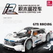 【JIESTAR杰星】92016 RACING GT2積木跑車(益智拼裝積木)