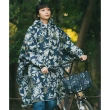【KIU】成人空氣感有袖斗篷雨衣(163256 觀葉植物園)