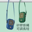 【OMG】USB充電式 無葉掛脖小風扇 便攜隨身電風扇 頸掛風扇 懶人風扇(三檔調節大風力 MG6805)
