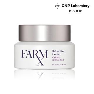 即期品【CNP Laboratory】官方直營 小農RX補骨脂酚青春乳霜90ml(效期2025/04)