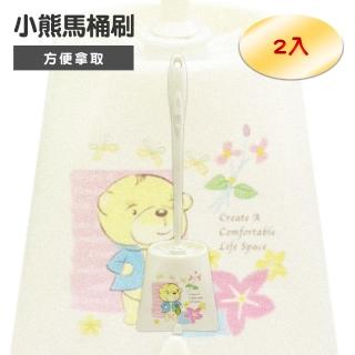 【Maximum 美仕家】小熊馬桶刷-2入