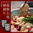 【e餐廚】組合-日本A5和牛燒肉片+台灣龍膽石斑涮片任選x12盒(家庭聚餐首選)