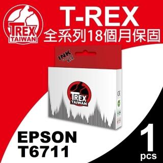 【T-REX霸王龍】EPSON T6711 T671100 相容廢墨收集盒