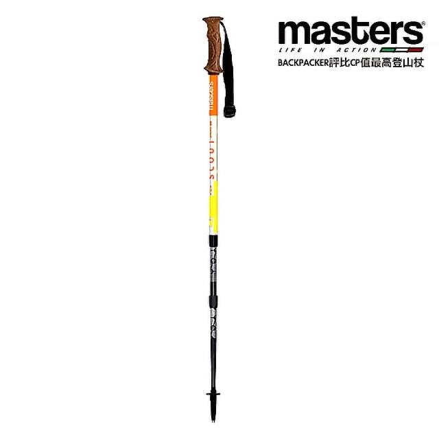 【MASTERS】義大利MASTERS Scout史考特避震登山杖(橘黃 1入)