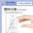 【POLYWELL】電源插座延長線 4切3座 6尺/180公分(台灣製造 BSMI認證)