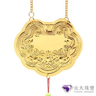 【元大珠寶】黃金9999純金謝神金牌(1.00錢)