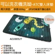 【ATC官方直營】攜帶式可組合可水洗TPU雙人充氣床墊-火箭(好收納/可拼接/沒塑化劑/睡的健康)