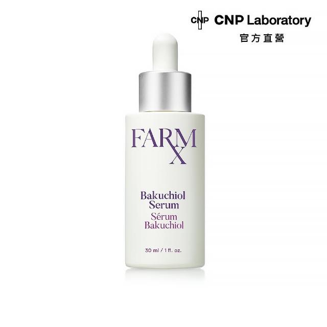 即期品【CNP Laboratory】官方直營  小農RX補骨脂酚青春精華油30ml(效期2025/06)