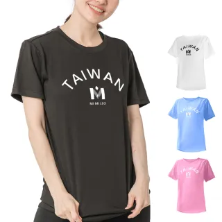 【MI MI LEO】台灣製男女款 吸排短T-Shirt_M005(多色任選)