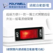 【POLYWELL】電源插座延長線 5切4座 12尺/360公分(台灣製造 BSMI認證)
