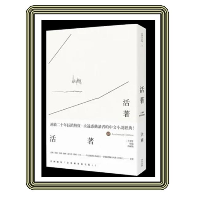 賽蓮之鄉