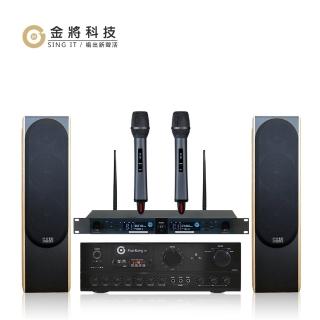 【金將科技】擴大機無線麥克風喇叭 歡唱組 (擴大機+無線麥克風+喇叭)
