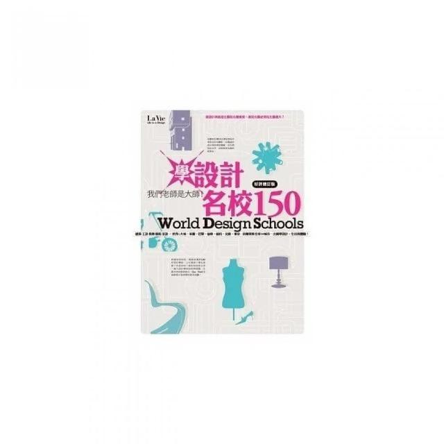 設計人的第一本行銷書 | 拾書所