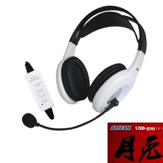 【ALTEAM 我聽】電競專用USB耳機麥克風(USB-529M)