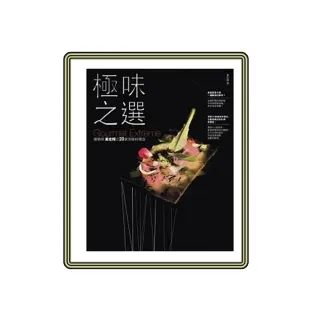 美食，決定旅行的方向