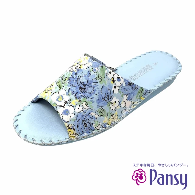 【PANSY】Pansy花卉女室內拖鞋 藍色(8690)