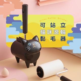 【Fili】可站立貓咪滾輪黏毛器-1入(贈補充卷1入/小巧斜面切口好撕好黏)