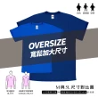 【MI MI LEO】台灣製男女款 吸排短T-Shirt_M005-2件組(多色任選)