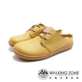 【WALKING ZONE】女 大圓頭日系穆勒拖鞋 女鞋(芥黃)