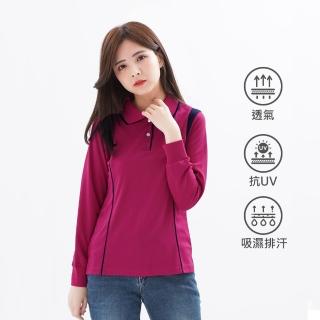 【遊遍天下】MIT女款抗UV防曬涼感吸濕排汗機能長袖POLO衫 紫紅(M-5L)
