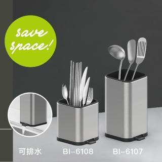 【簡單樂活】不鏽鋼瀝水架-小(烘碗機筷盒/筷架/餐具架/餐具置物籃)
