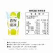 【吃果籽】樂檸漢堡聯名款 青檸吸凍飲(220g/3杯組)
