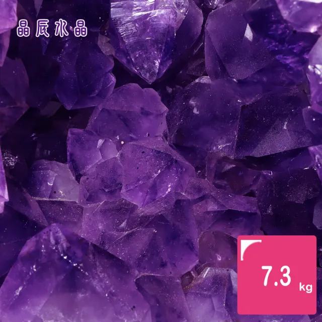 【晶辰水晶】5A級招財天然巴西紫晶洞 7.3kg(FA277)