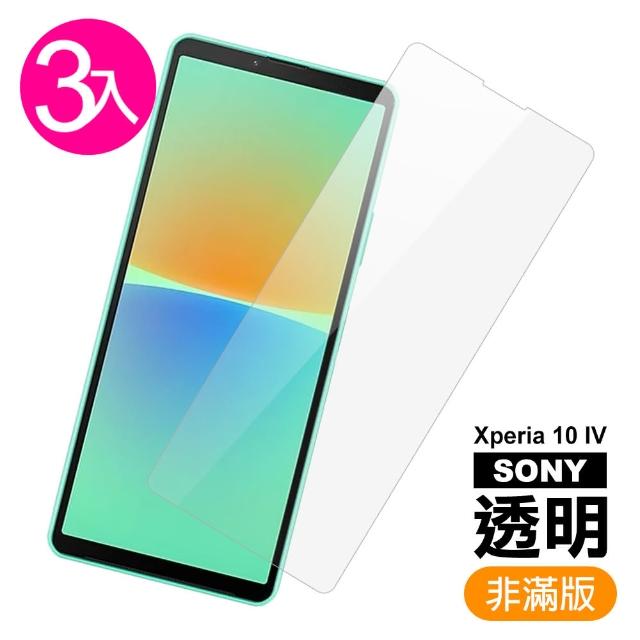Sony Xperia 10 IV 6吋 透明高清9H玻璃鋼化膜手機保護貼(3入-SonyXperia10IV保護貼)