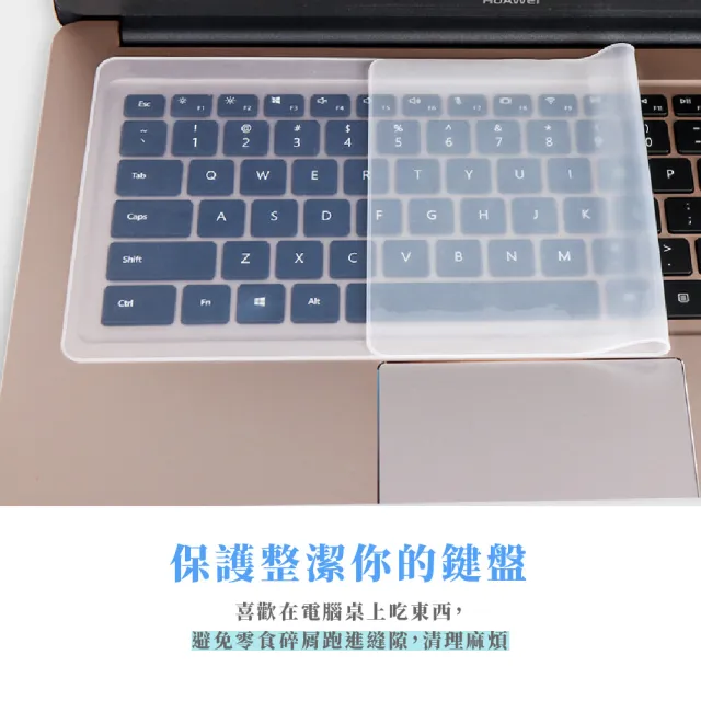 【電腦小物】可裁剪防塵通用鍵盤膜(鍵盤保護膜 矽膠膜 防塵膜 透明膜 防水膜 果凍膜 透明膜)
