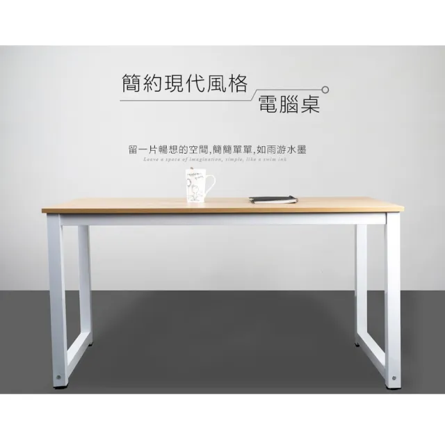 【ROYAL LIFE】全新升級款加厚加固鋼木辦公桌(加粗方管 鋼木辦公桌 工作桌 萬用桌 大桌面 常規款)