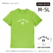 【MI MI LEO】台灣製男女款 吸排短T-Shirt_M005(多色任選)