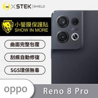 【o-one臺灣製-小螢膜】OPPO Reno8 Pro 精孔版鏡頭保護貼2入