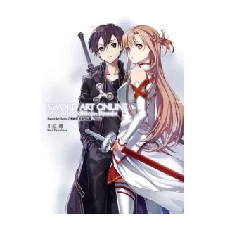 Sword Art Online刀劍神域 起源作品集：Remix