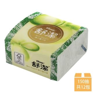 【Kleenex 舒潔】精巧抽取式餐巾紙 150抽x12包