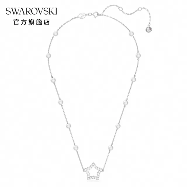 【SWAROVSKI 官方直營】Stella 項鍊 水晶珍珠 星星 白色 鍍銠 交換禮物