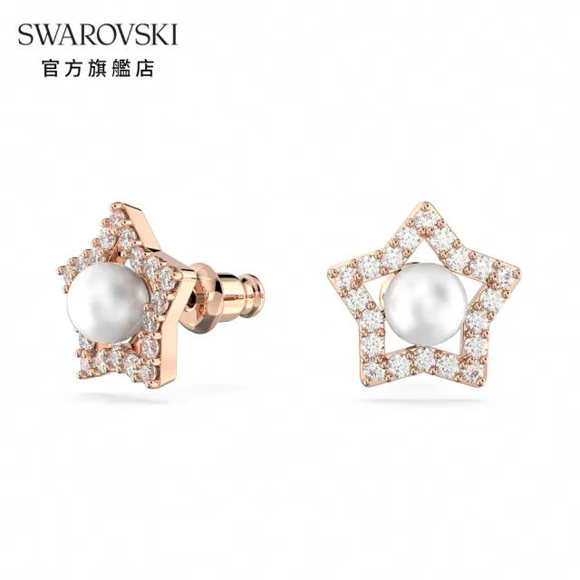 【SWAROVSKI 官方直營】Stella 耳釘 水晶珍珠 星星 白色 鍍玫瑰金色調 交換禮物