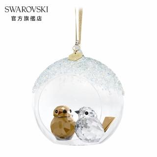 【SWAROVSKI 官方直營】Holiday Magic SCS 2022年度限定球形掛飾 交換禮物