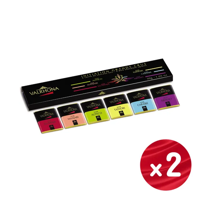 【VALRHONA】法芙娜6方片經典禮盒x2組｜6款黑巧克力｜開元食品｜璞珞咖啡(30公克/盒《5公克x6片》_情人節禮