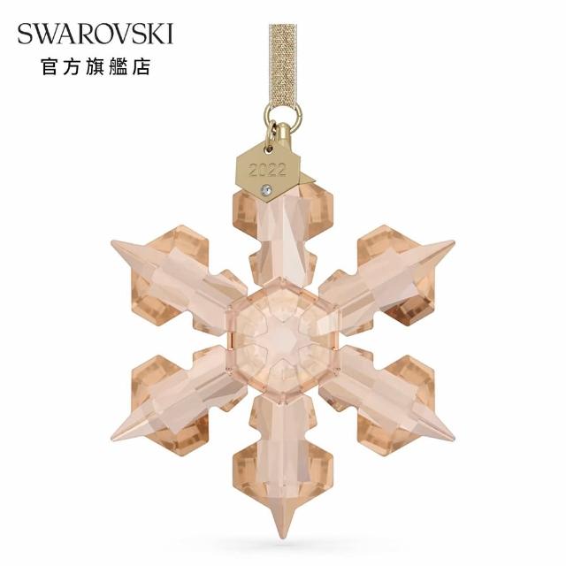 【SWAROVSKI 官方直營】Festive 2022年度限定掛飾 交換禮物