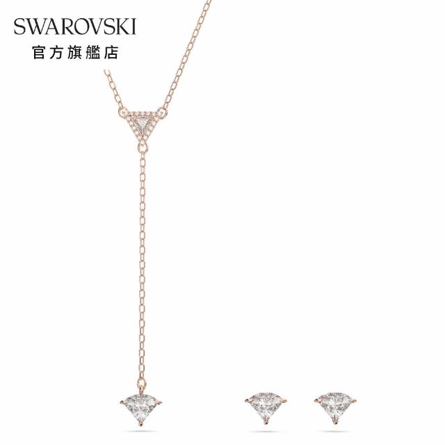 【SWAROVSKI 官方直營】Stilla 套裝 三角形切割 白色 鍍玫瑰金色調