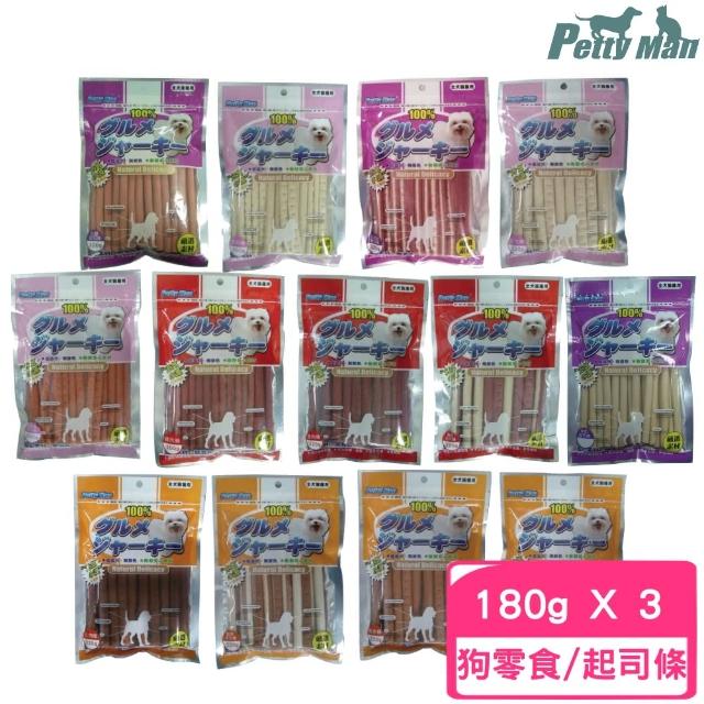 【PettyMan】狗狗零食-雞肉條/鮭魚條/起司條/羊肉棒180g*3包組(狗零食/肉條)