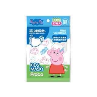 即期品【博寶兒】佩佩豬 兒童3D立體醫療口罩10入(臺灣製 聯名款 寬耳帶 四層防護)
