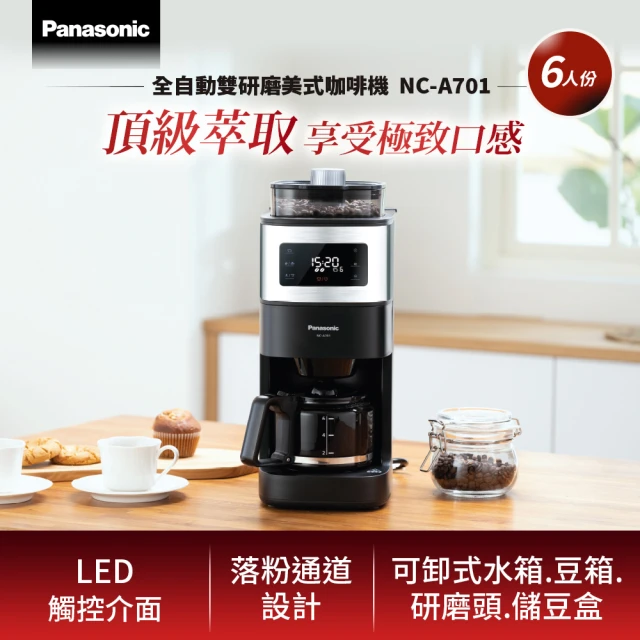 美式咖啡機