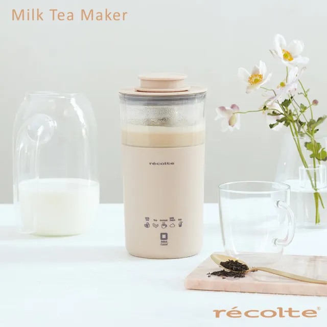 【recolte 麗克特】FIKA自動研磨悶蒸咖啡機(RGD-1)+recolte 麗克特Milk Tea 奶茶機