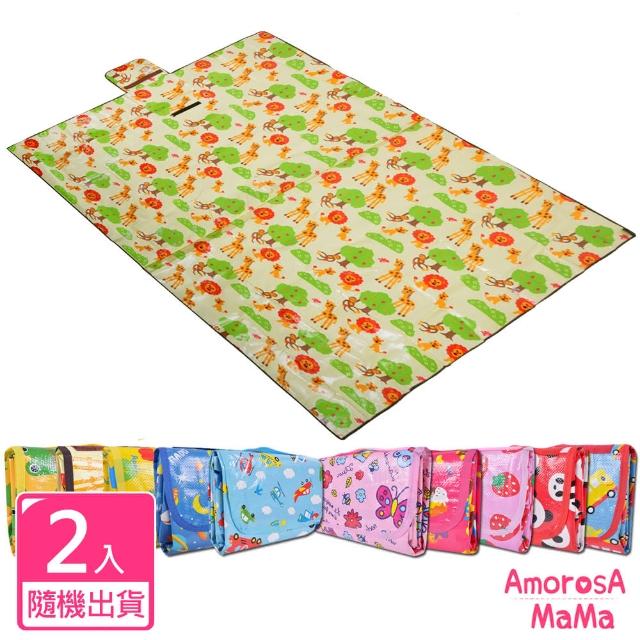 【Amorosa Mama】折疊手提式戶外野餐墊/遊戲墊/地墊_2入組(隨機出貨)