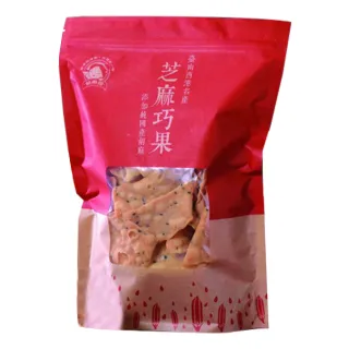即期品【西港農會】芝麻巧果250gX2包
