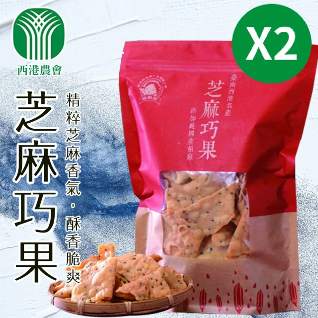 即期品:麻辣陳 台灣頂級極品豬肉乾/牛肉乾120G/包X2包