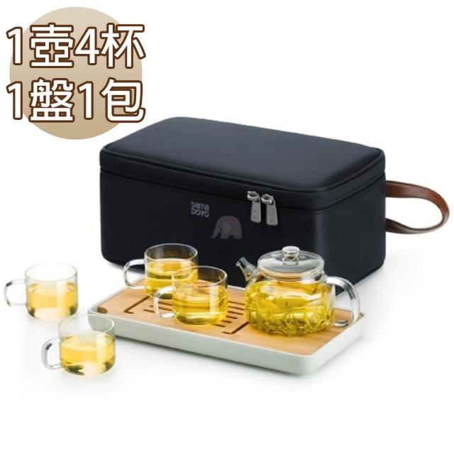 旅行玻璃茶具套裝組(1壺4杯1盤1包)